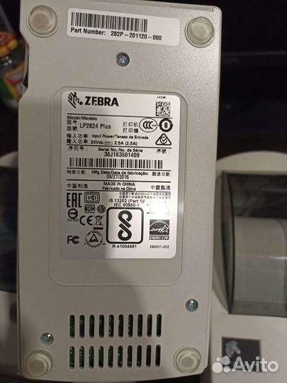 Термопринтер стационарный Zebra LP2824 Plus
