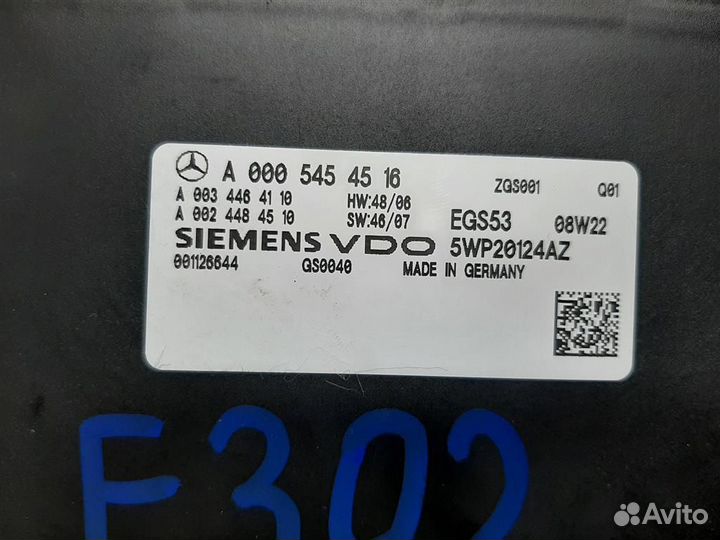 Блок управления кпп Mercedes Benz C-Class W204 20