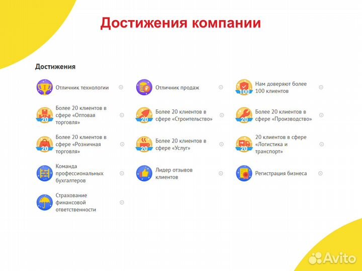 Бухгалтер налоги Красноярск