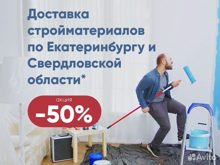 Звукоизоляция rockwool Акустик 1000х600х27мм 12шт