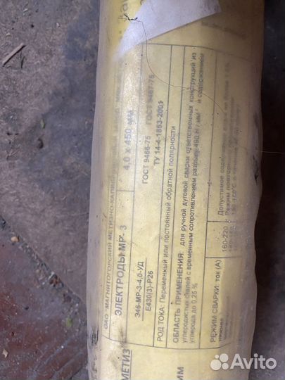 Коптилка коптильня