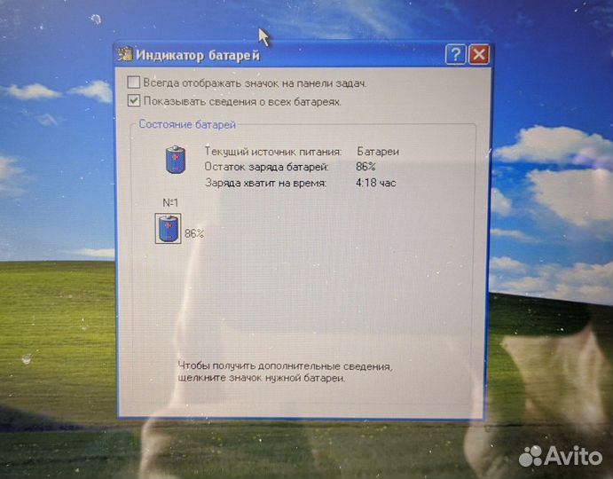Нетбук Acer D250 в отличном состоянии