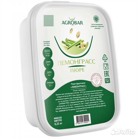 Замороженное пюре 