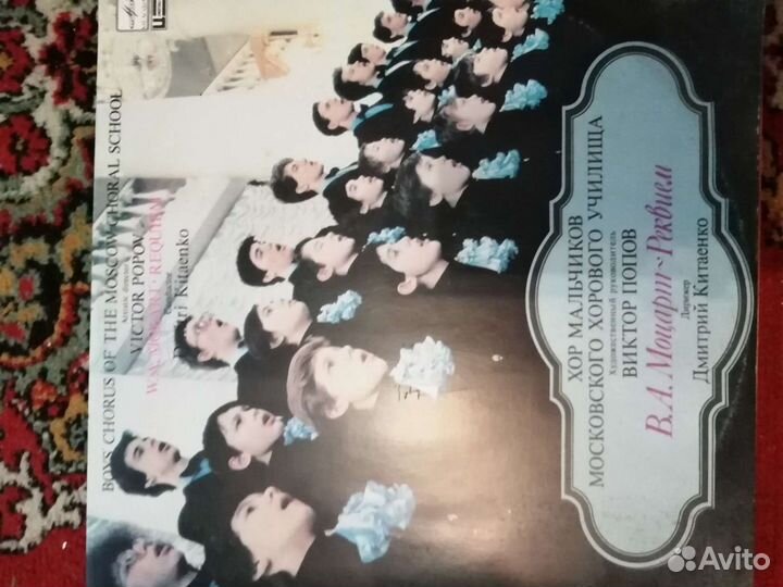 Виниловые пластинки Церковь