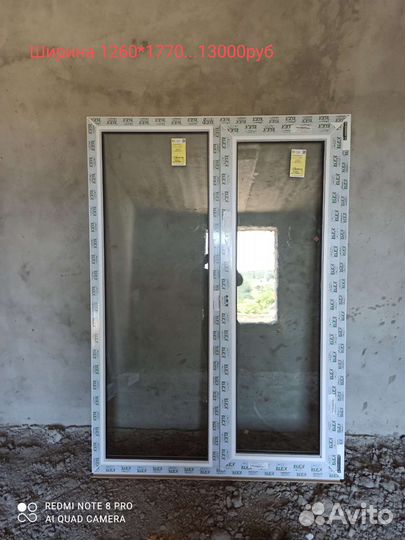 Строительство