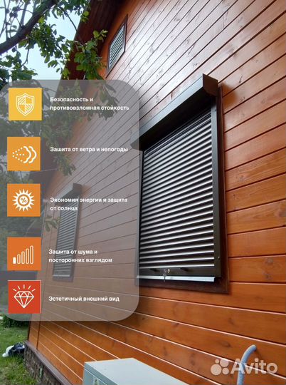 Рольставни