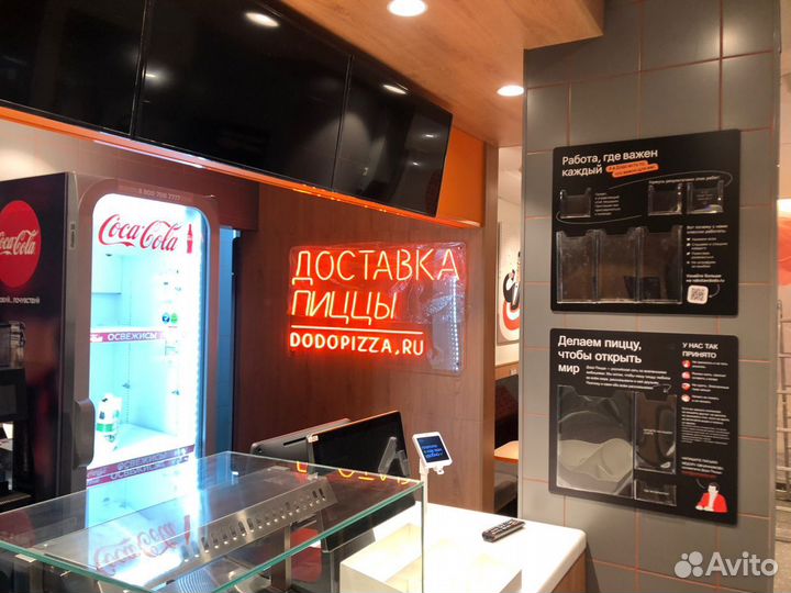 Рекламная вывеска