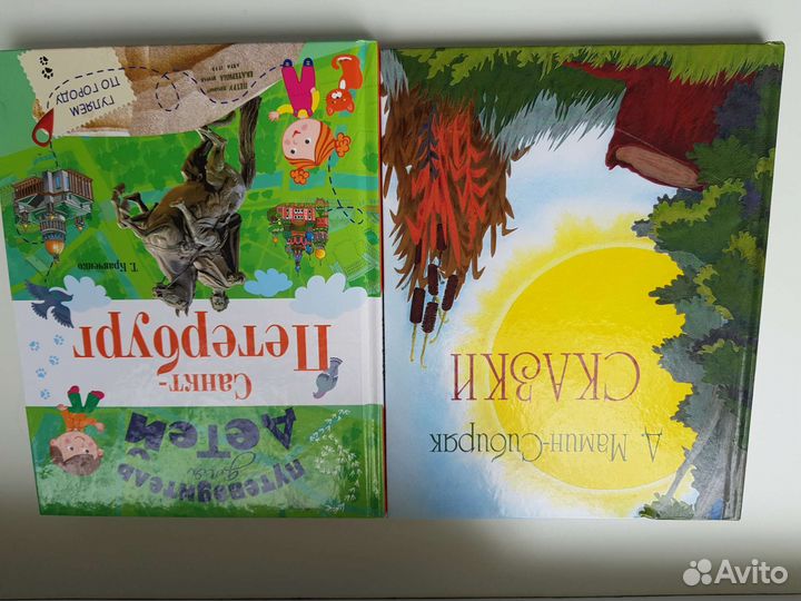 Детские книги