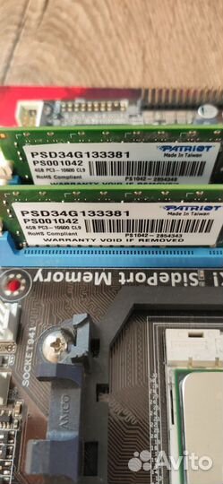 Комплект материнка, проц, озу