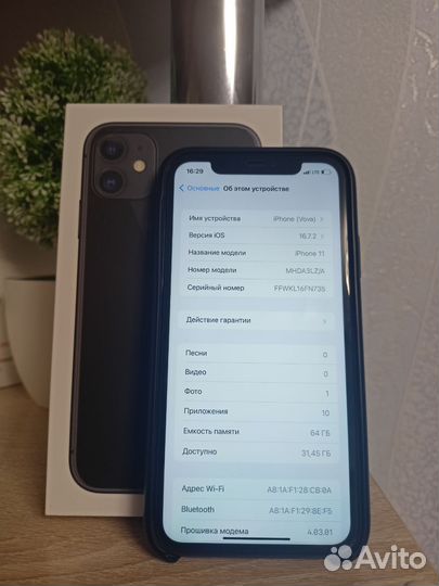 iPhone 11, 64 ГБ