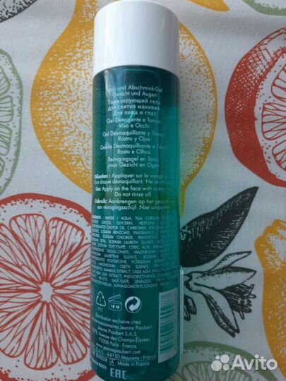 Methode jeanne piaubert