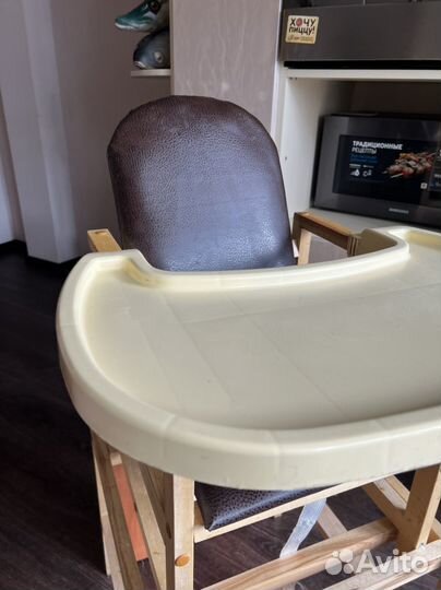 Стульчик для кормления