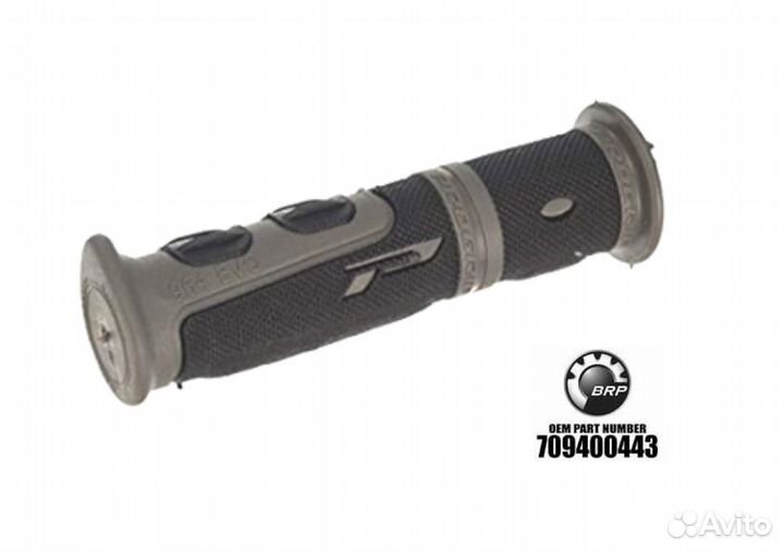 Оригинальная ручка руля BRP 709400443