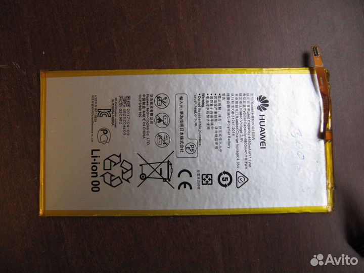 Аккумулятор для планшета huawei media pad 10.0