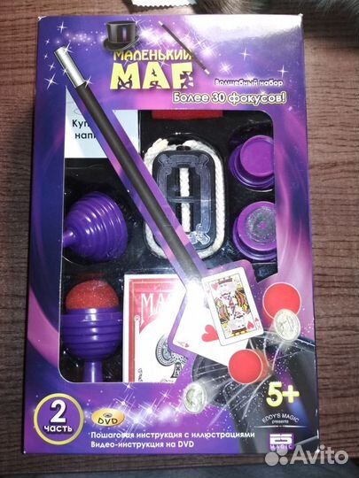 Набор фокусов 