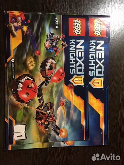 70314 Безумная колесница Укротителя