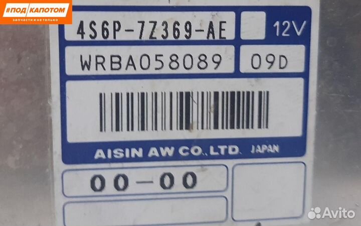 Блок управления АКПП Ford Fusion (2002 - 2005)