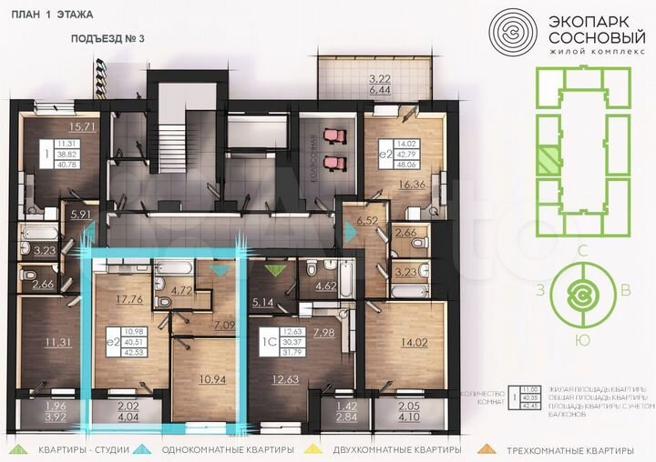 1-к. квартира, 40,4 м², 1/4 эт.
