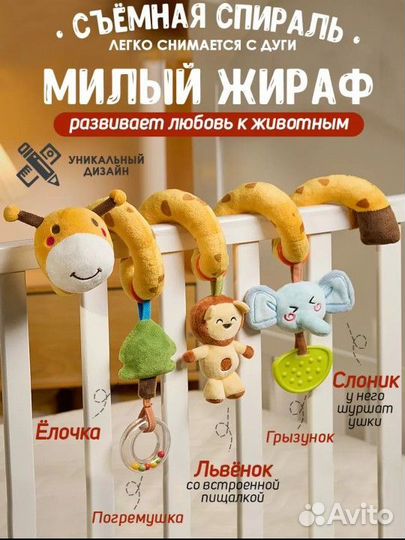 Детские игрушки