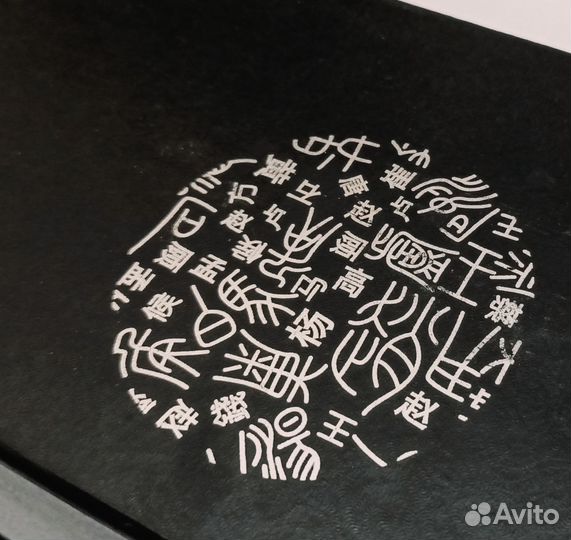 Китайский чайный набор