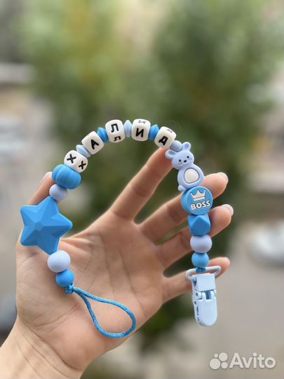 Держатель для соски