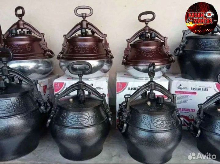 Афганский казан 5л черный