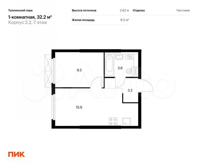 1-к. квартира, 32,2 м², 7/12 эт.