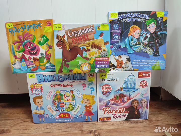 Детские настольные игры