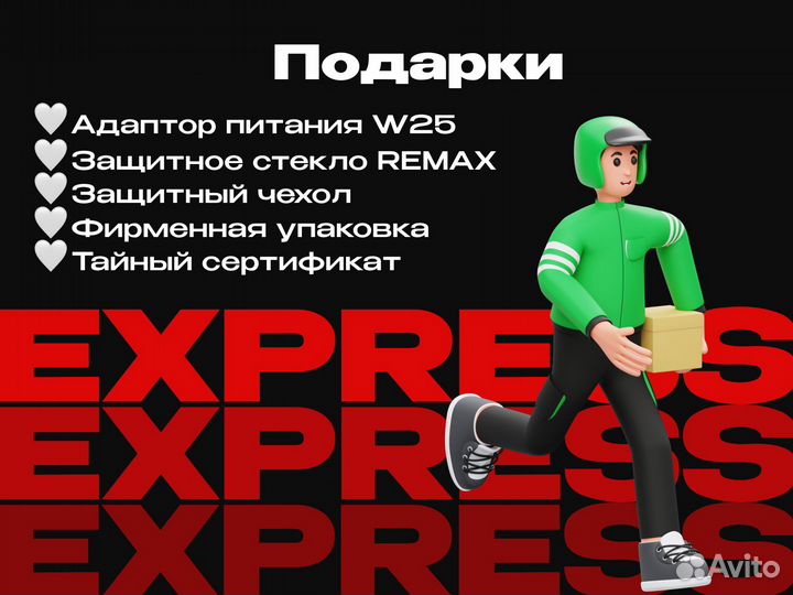 iPhone 13 Pro, 256 ГБ