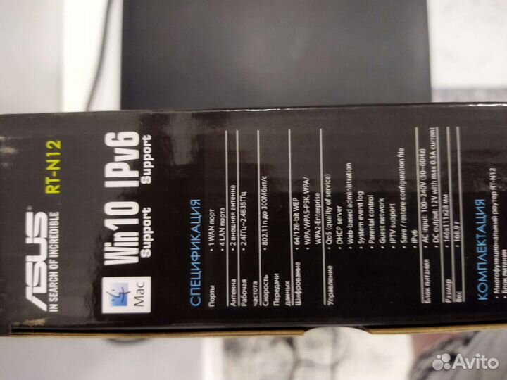 Wi-Fi интернет центр