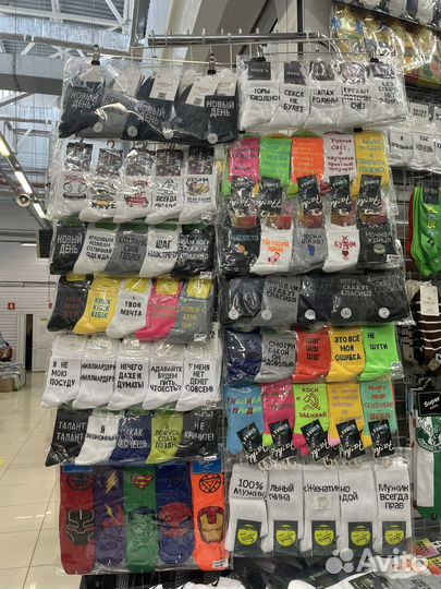 Носки Трусы Колготки Оптом