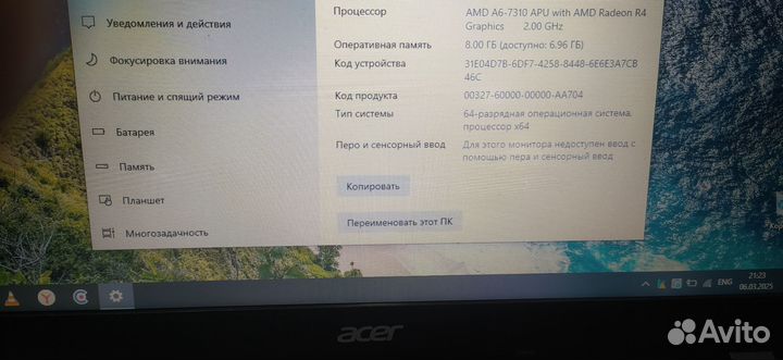Acer