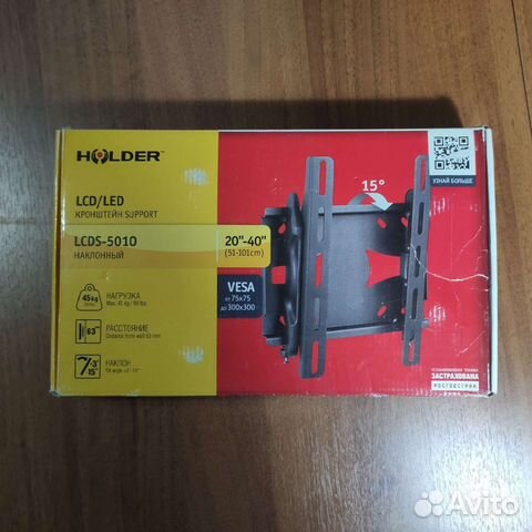 Кронштейн для телевизора