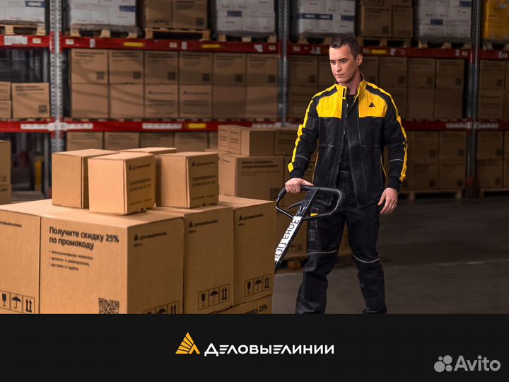 Кладовщик, г. Астрахань