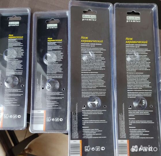 Нож с керамическим лезвием