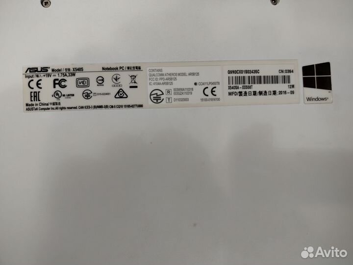 Ноутбук asus x540s