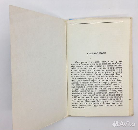 Набор открыток 