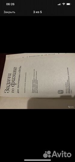 Учебная литература