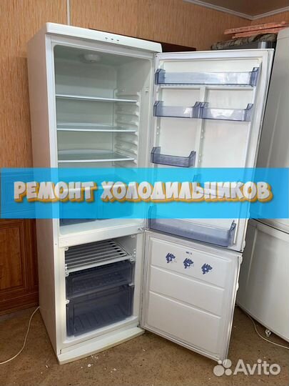 Ремонт холодильников