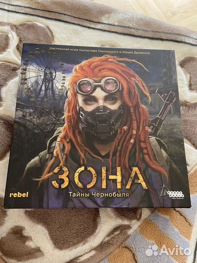 Настольная игра Зона