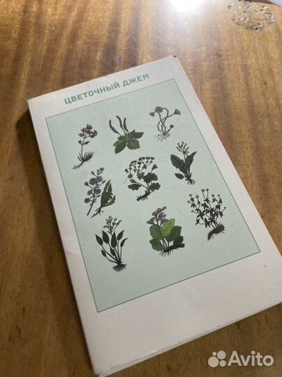 Открытки с цветами