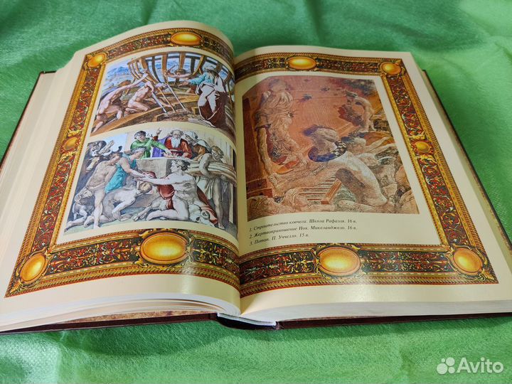 Библия 2000 лет в мировом изобразительном искусств