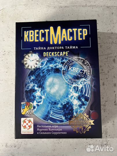 Настольная игра Квест