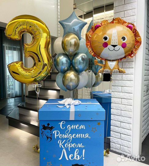 Коробка с воздушными шарами