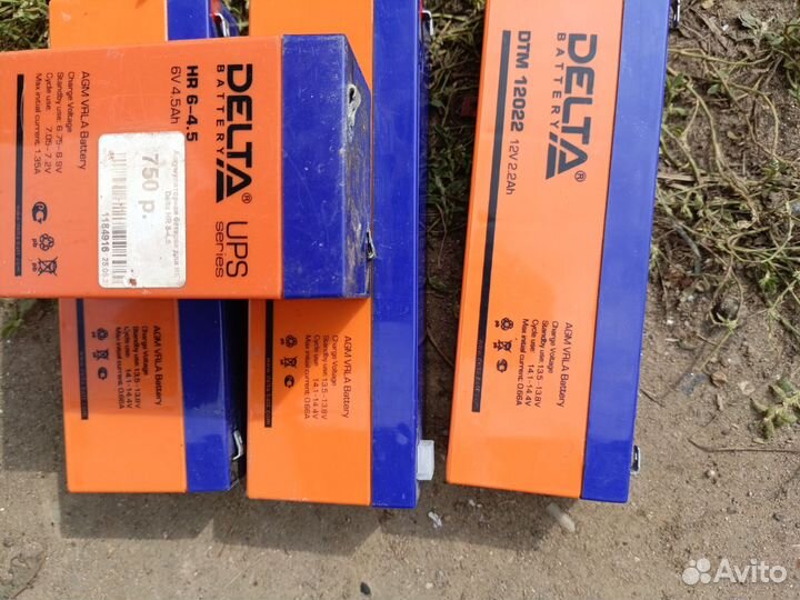 Аккумуляторы