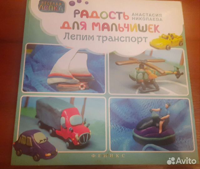 Книги для детей