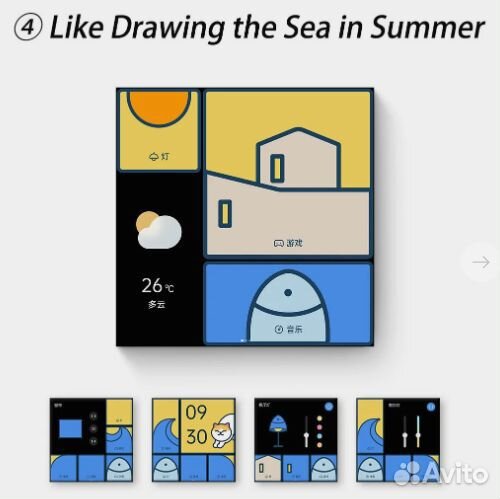 Хiaоmi Aqаrа Мagic S1Е + Подрозетник в подарок