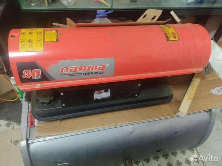 Дизельная пушка