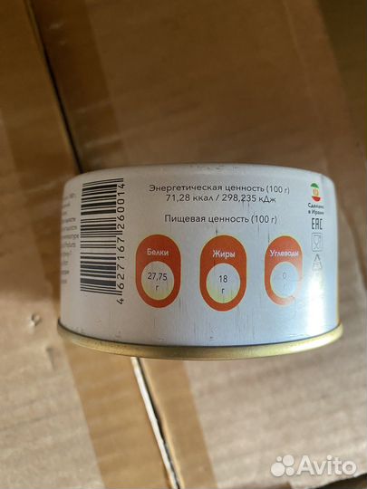 Тунец (Филе Тунца) 180г. Иран