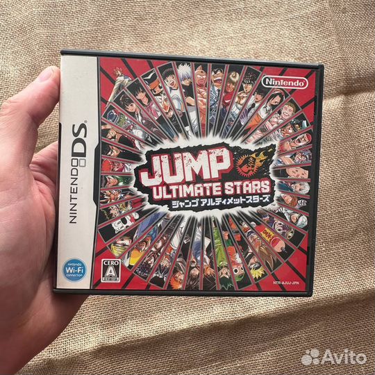Jump Ultimate Stars